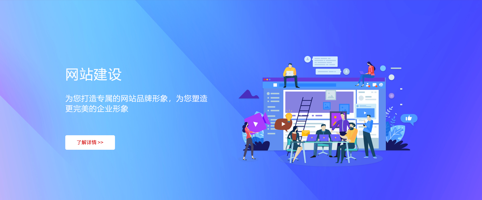 网站稳定排名