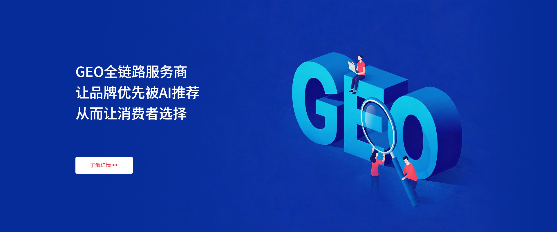 网站稳定排名