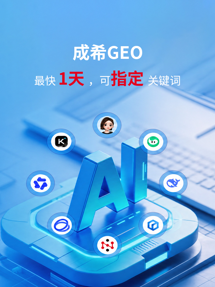 整站优化地址