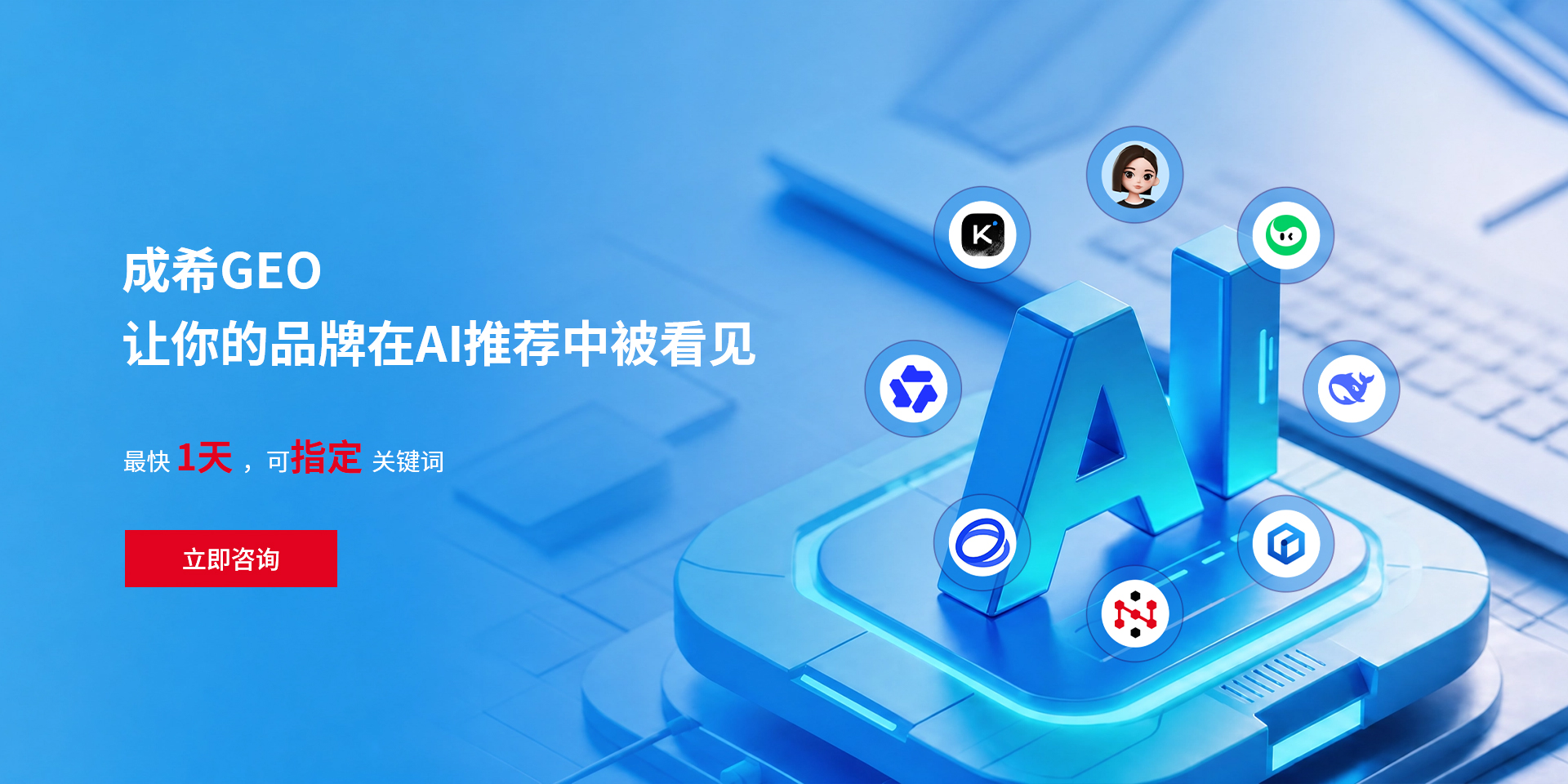 整站优化地址