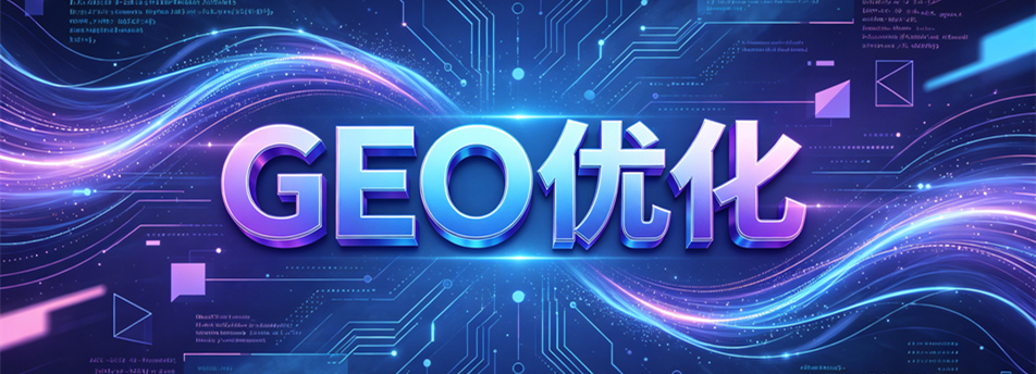 网站优化排名新闻